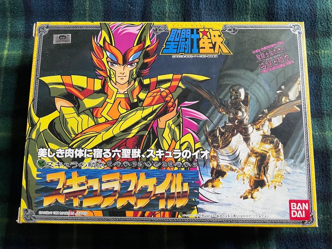 バンダイ 聖闘士星矢 海闘士鱗衣 スキュラ イオ スキュラスケイル