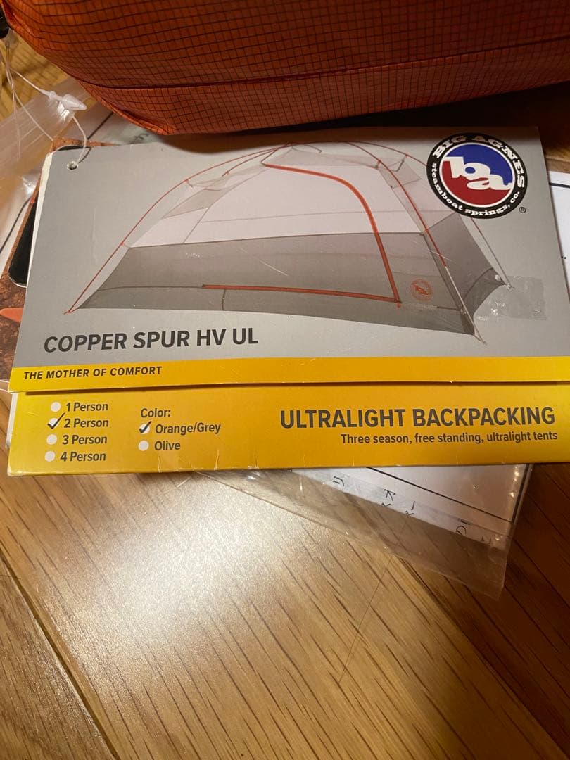 ビッグアグネス　コッパースプール HV UL2 オレンジ