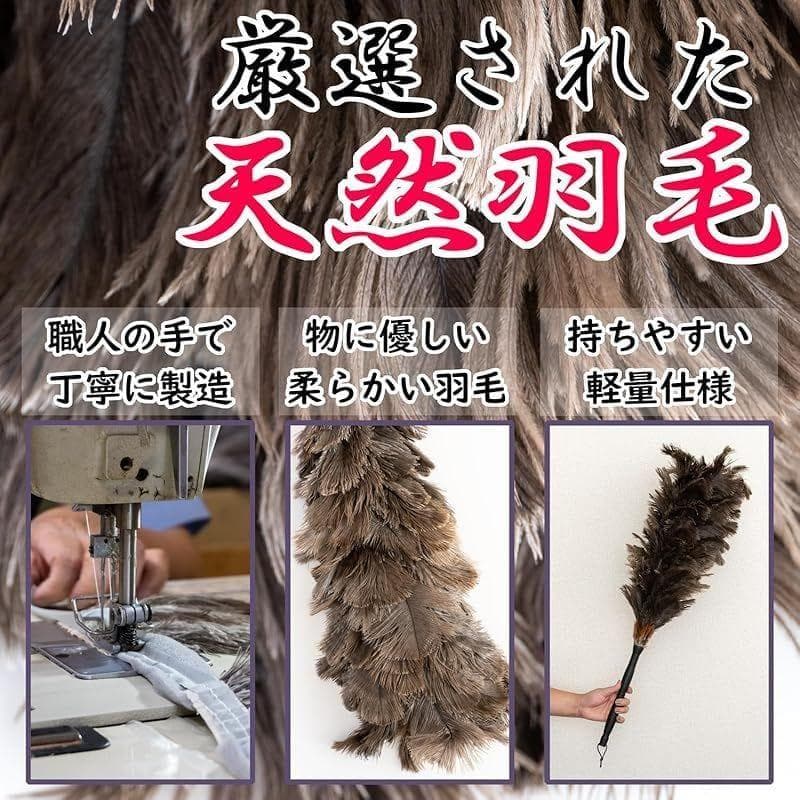 向島自動車用品製作所 車用 毛ばたき オーストリッチ YD-80