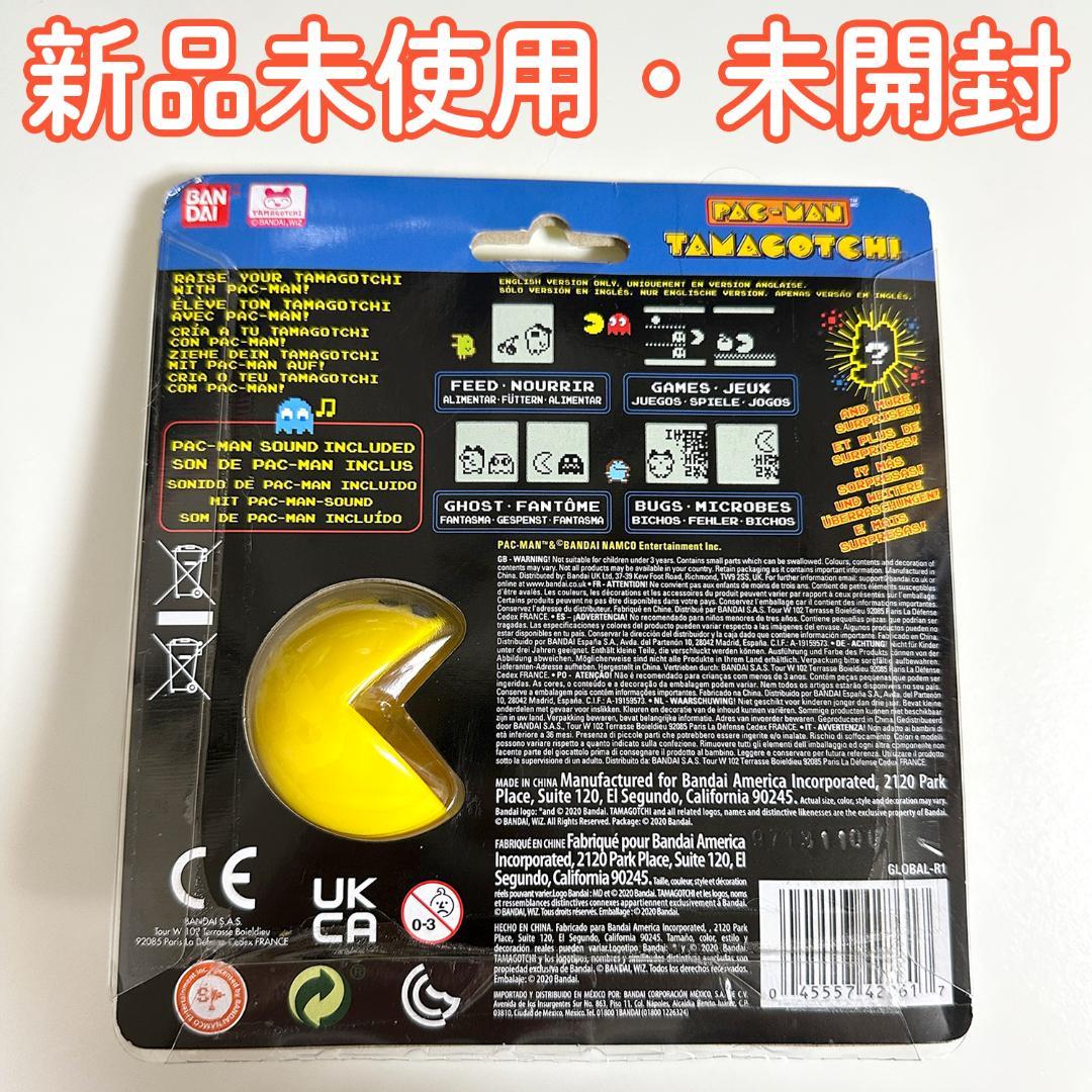 海外限定版 パックマン たまごっち40周年記念 コラボ 新品未使用