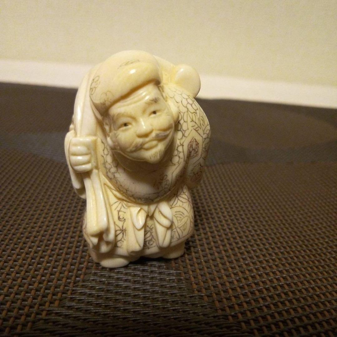 七福神置物 古美術 細密細工 在銘「江信」