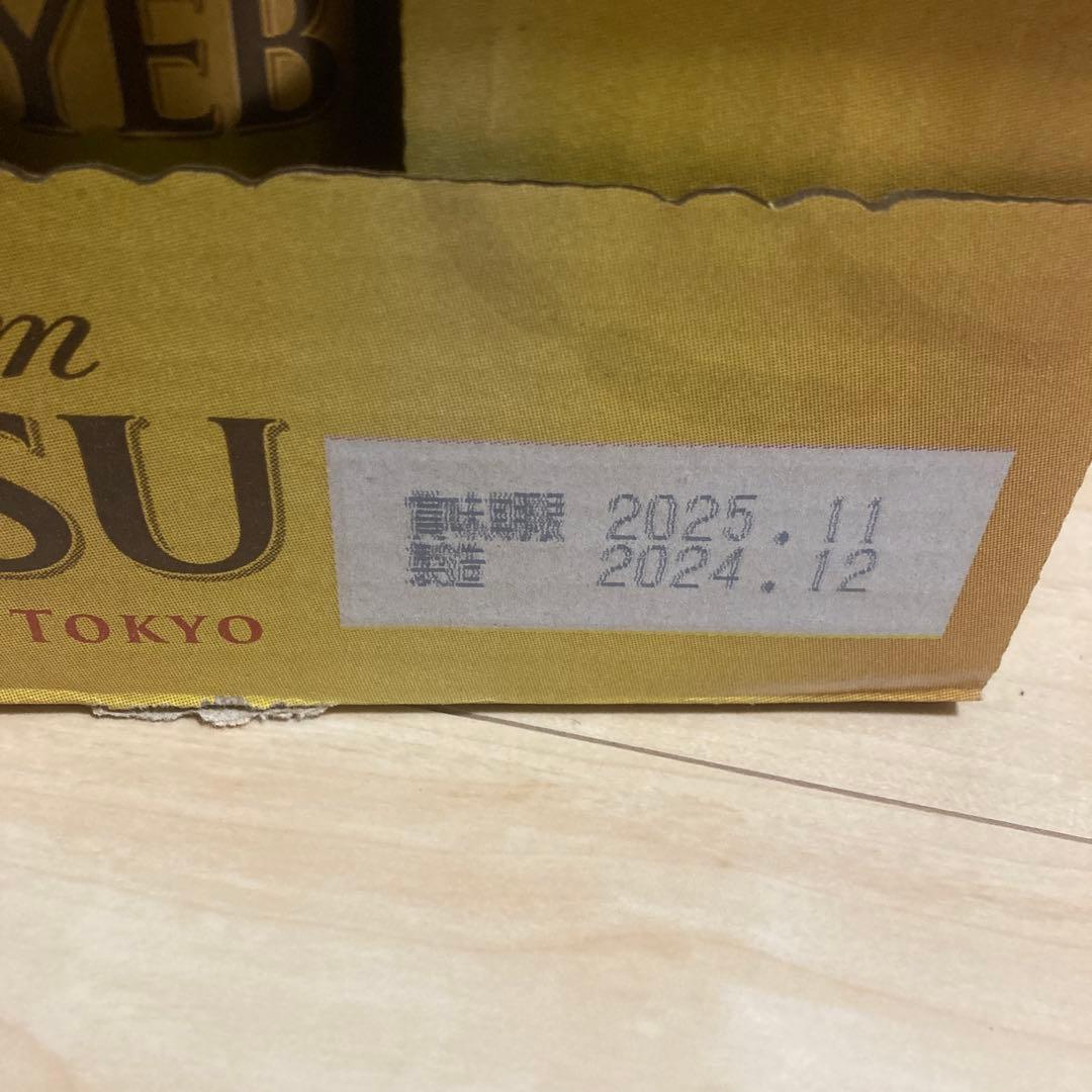 スーパードライ・プレミアムエビス 500ml×48缶