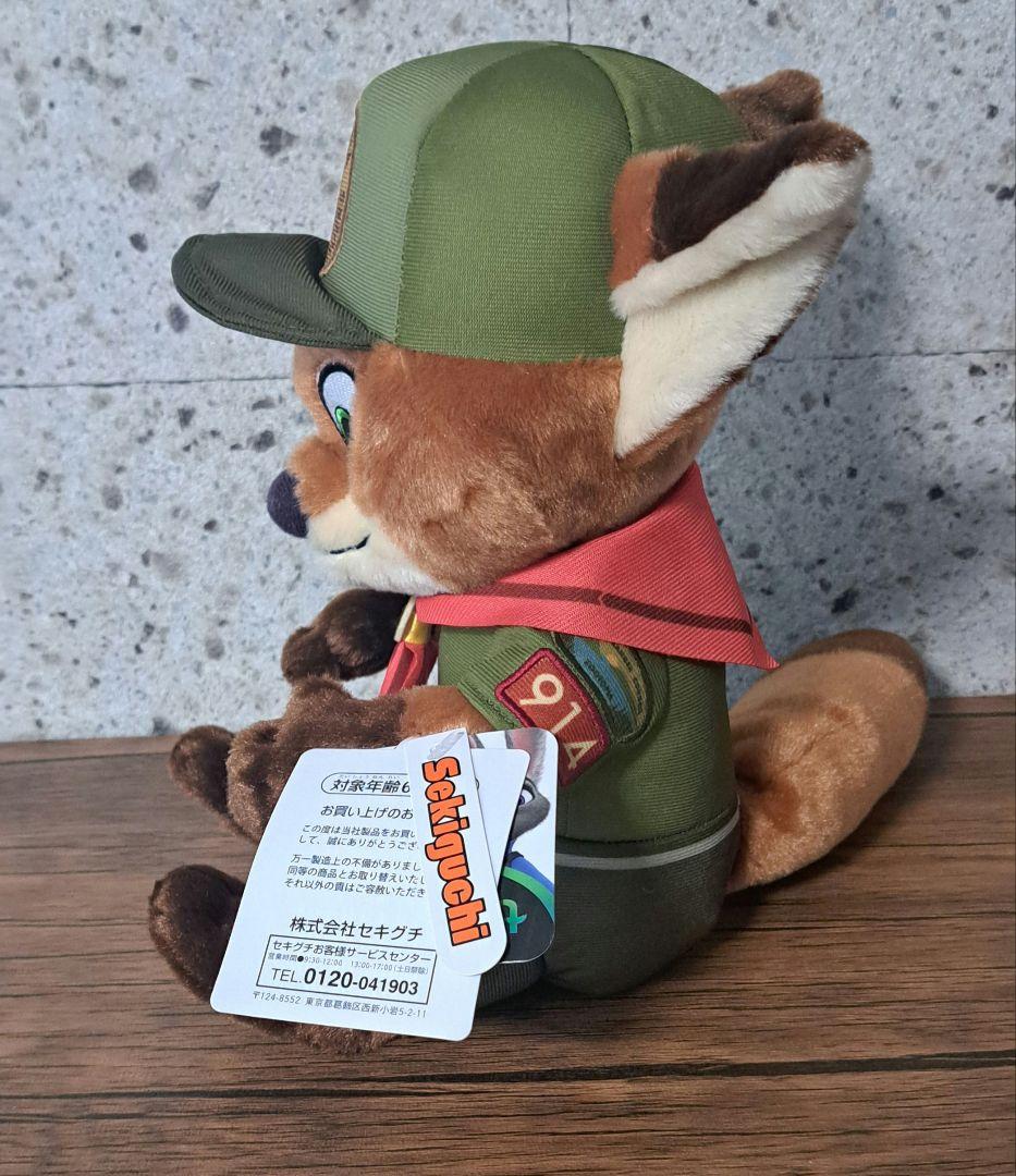 【限定品】ぬいぐるみ　ニック　ジュニアレンジャー　ズートピア