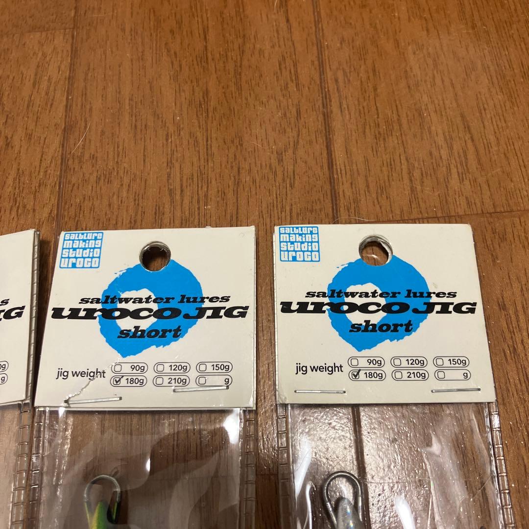 ウロコジグ180g 4個セット