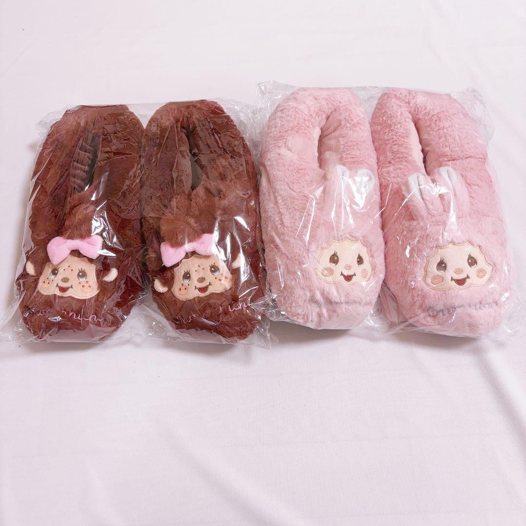 モンチッチ　グッズ　まとめ売り　ぬいぐるみ　ルームシューズ　ブランケット