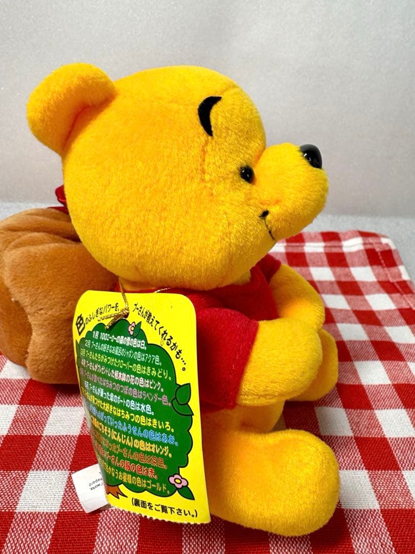 レア　ディズニーストア　くまのプーさん　着ぐるみ　レトロ　ぬいぐるみ　はちみつ