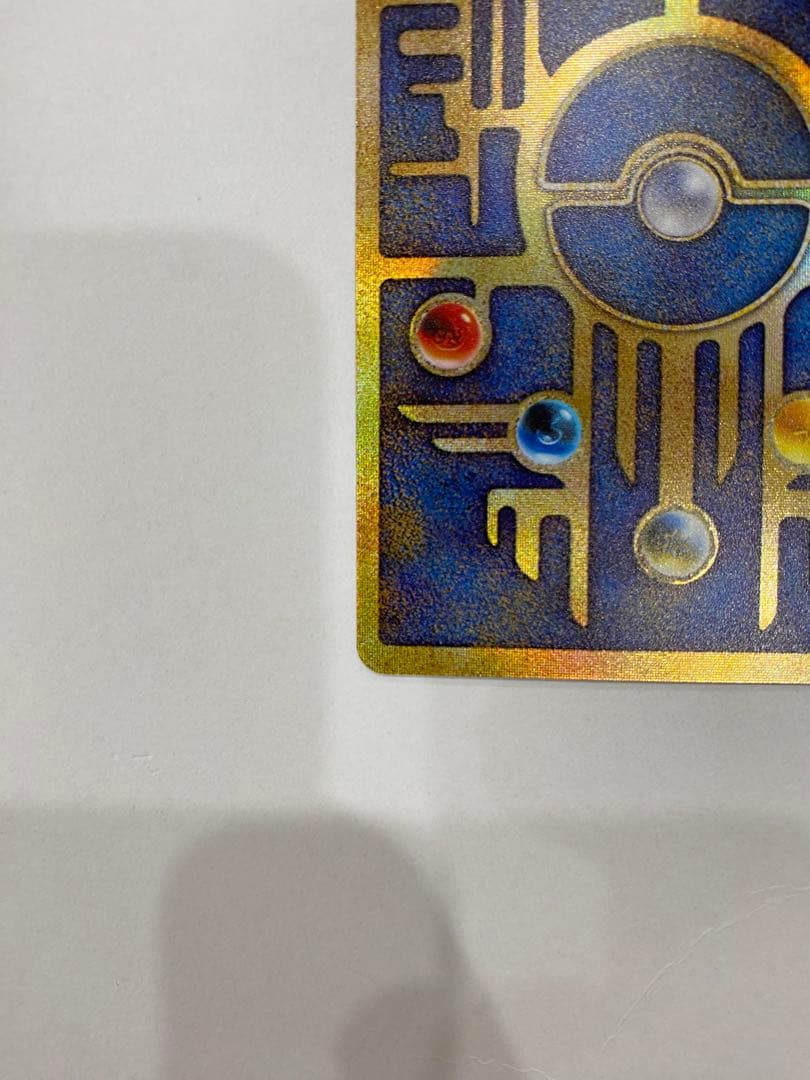 ポケモンカード 古代のミュウ 初期エラー版　Nintedo 美品