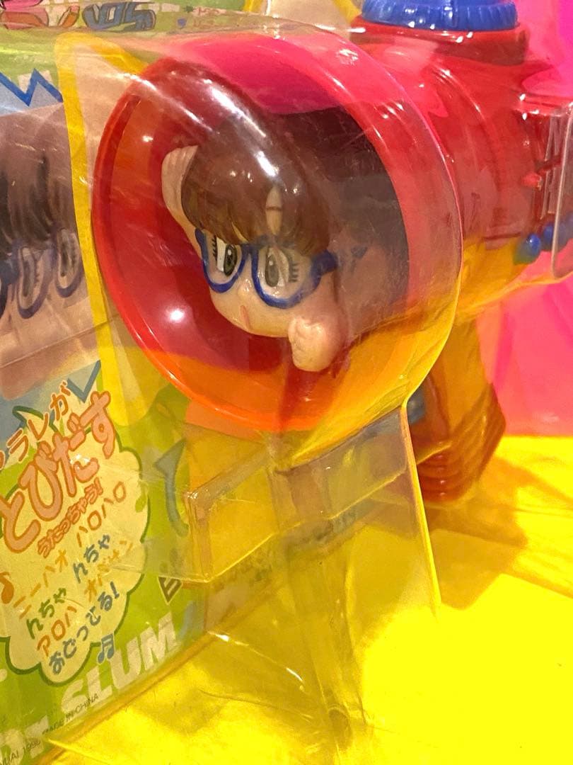 【新品未使用】絶版98アラレちゃん///んちゃ砲■動作確認済可動品■