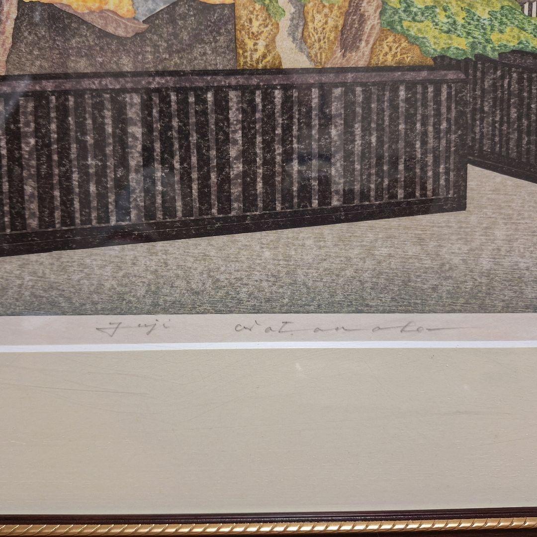 渡辺裕司 木版画「秋色（武家屋敷）」15/40 額装 現代の浮世絵師