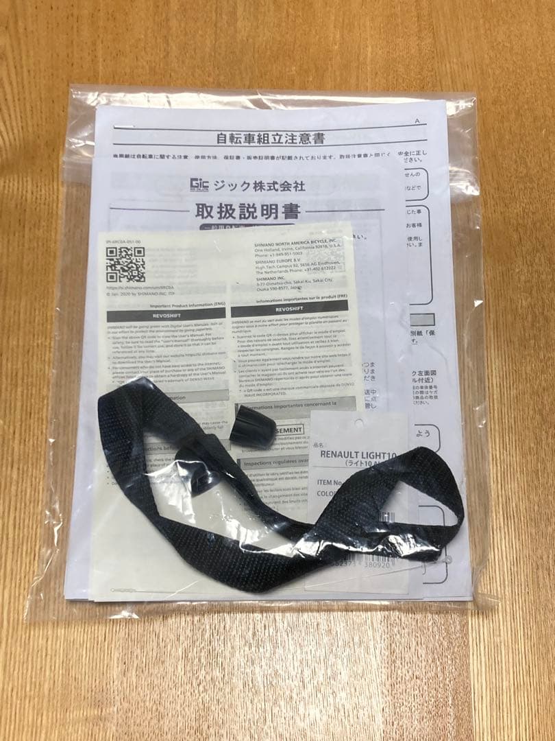 （美品）ルノーRENAULT 20型 LIGHT10 AL-FDB207ブラック