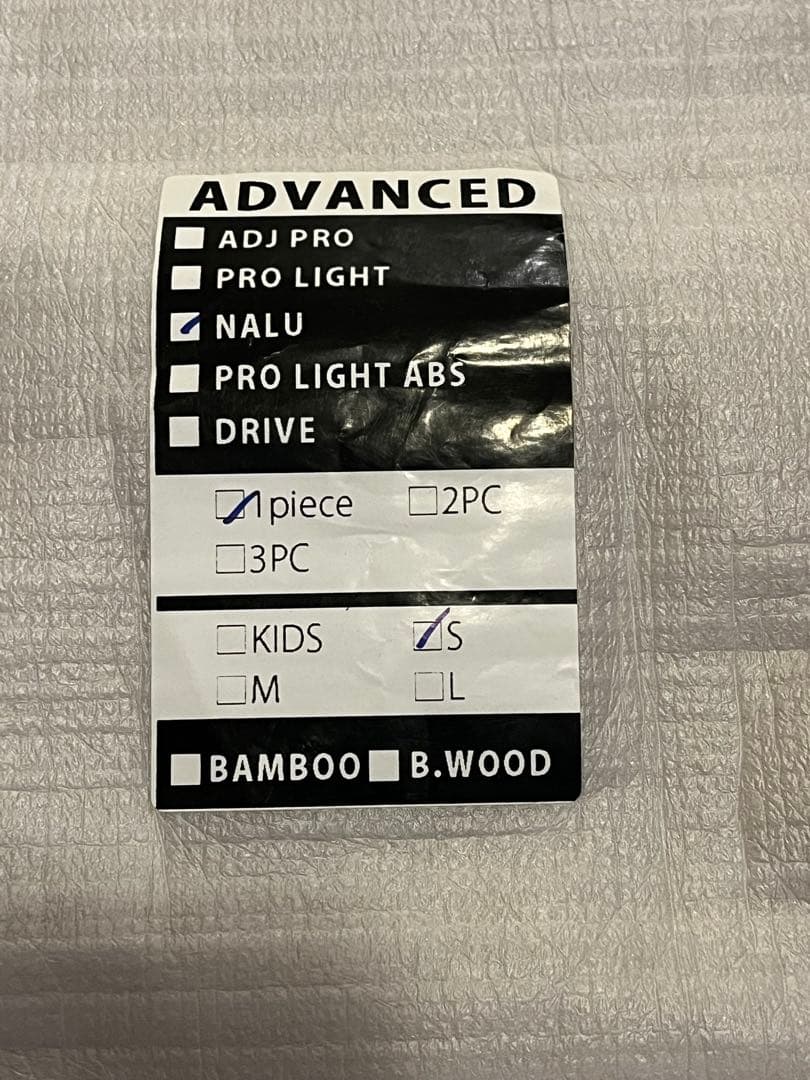 フルカーボンパドル　(1ピース)