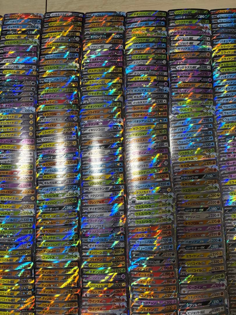 ポケカ ex rrまとめ売り 600枚