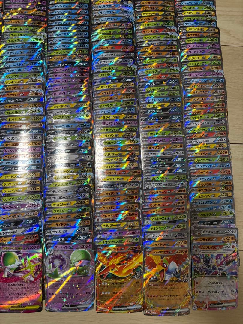 ポケカ ex rrまとめ売り 600枚