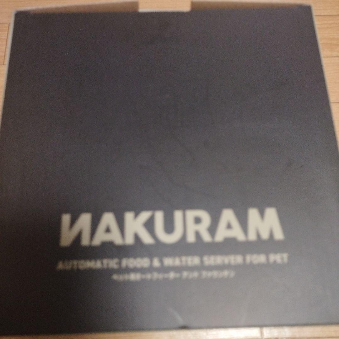 NAKURAM 自動給餌器・給水器 約3L・約2L