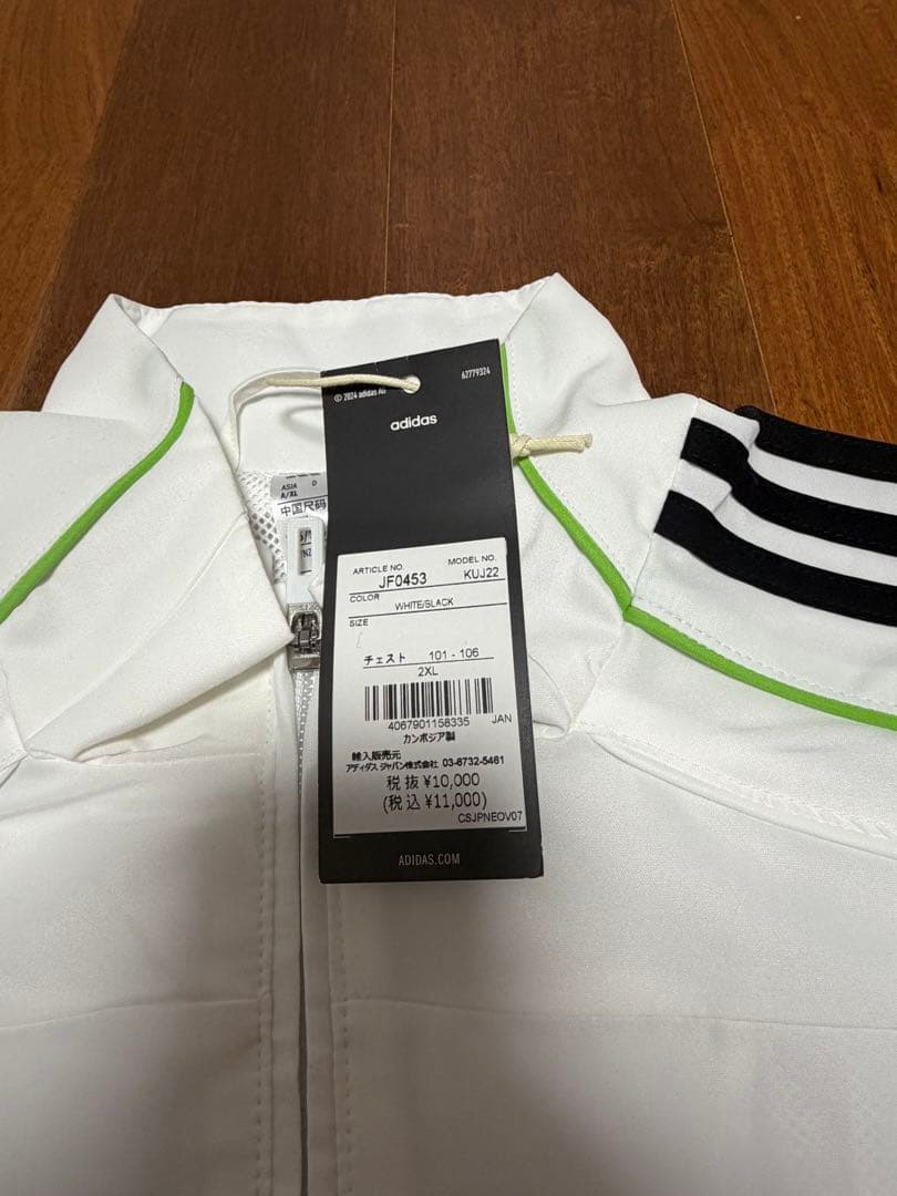 ‼️新品未使用‼️ ユベントス URBAN PURIST トラックトップ 2XL