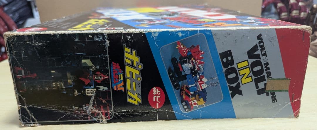 超希少 入手困難 ポピー超合金 超電磁マシーン ボルテス V ボルトインボックス