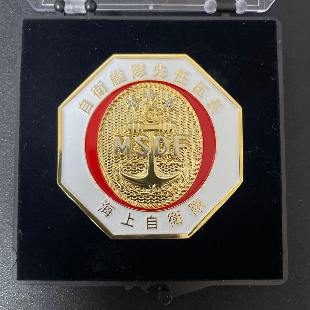 海上自衛隊　自衛艦隊　先任伍長　チャレンジ