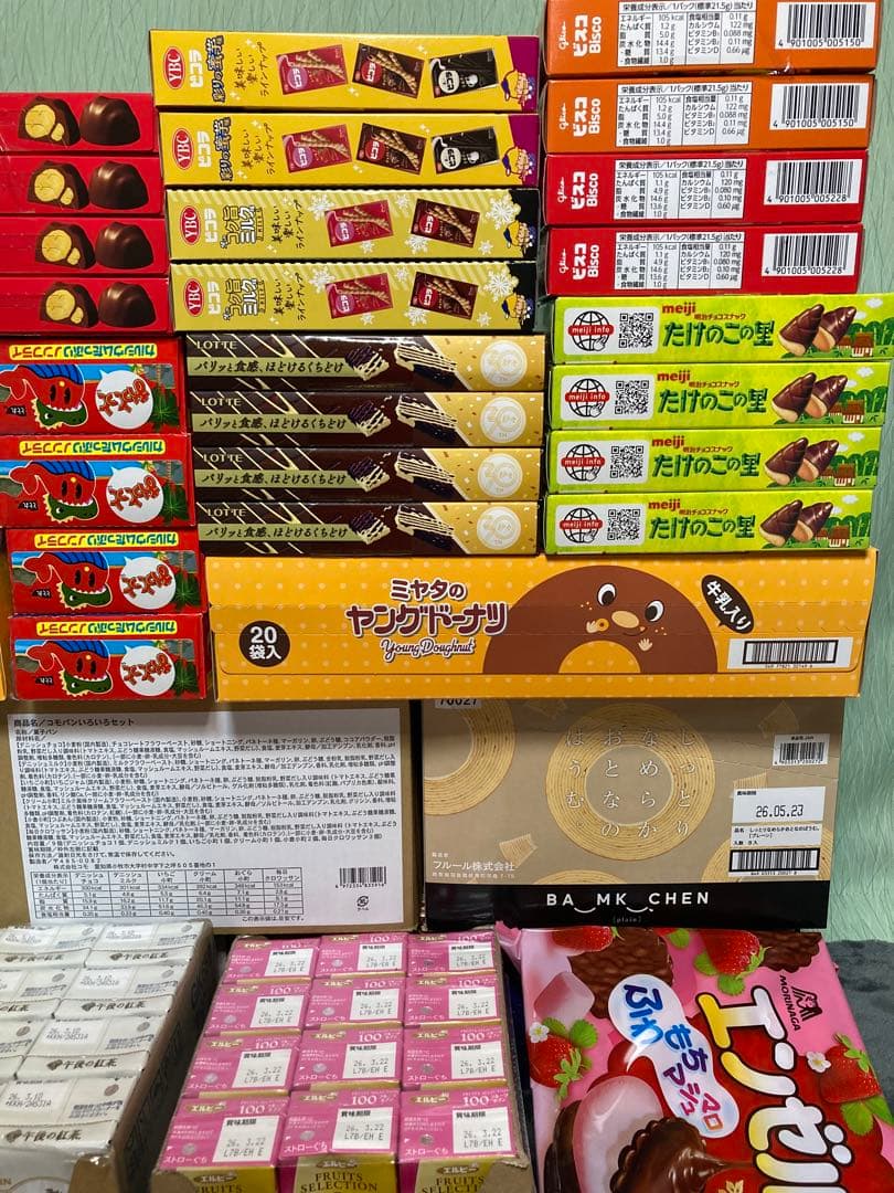 詰め合わせ　大量お菓子セット②チョコパイ、サンダー、紗々、バウムクーヘン他
