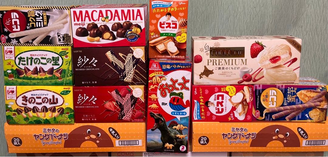 詰め合わせ　大量お菓子セット②チョコパイ、サンダー、紗々、バウムクーヘン他