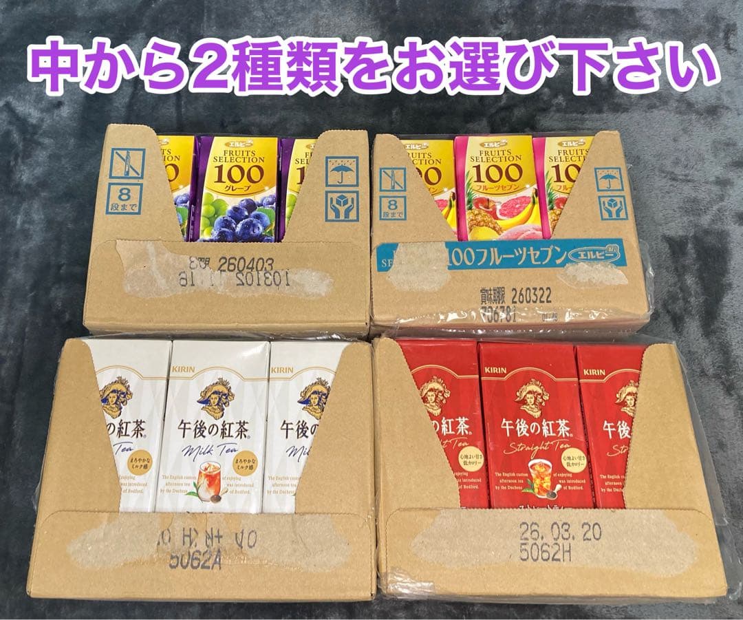 詰め合わせ　大量お菓子セット②チョコパイ、サンダー、紗々、バウムクーヘン他