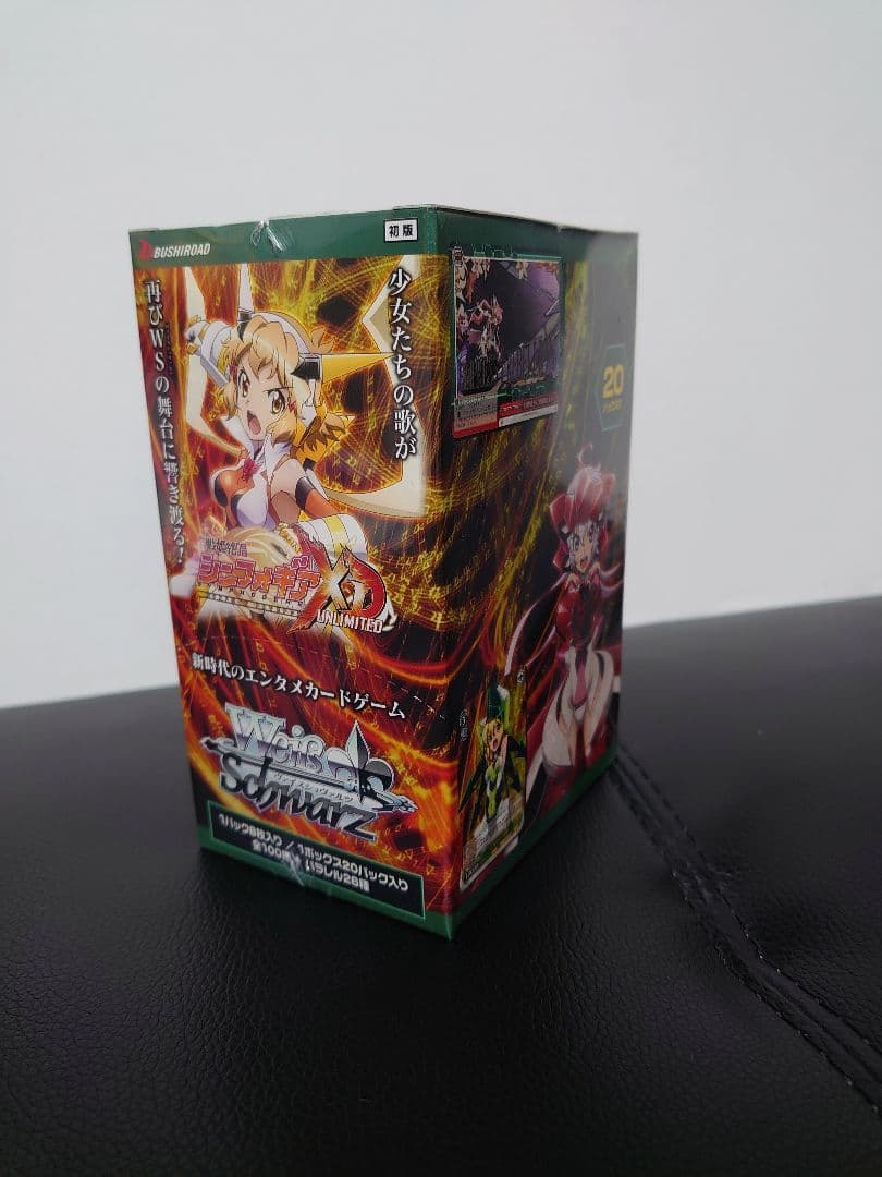 セロリさん専用