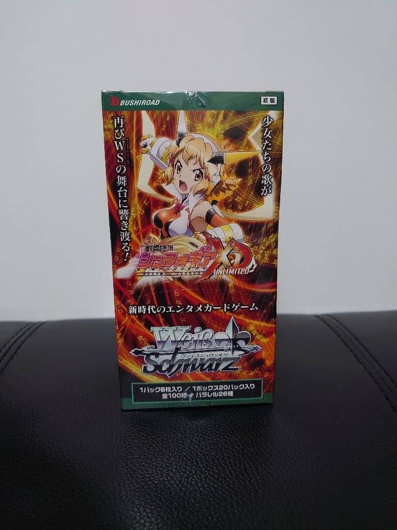 セロリさん専用