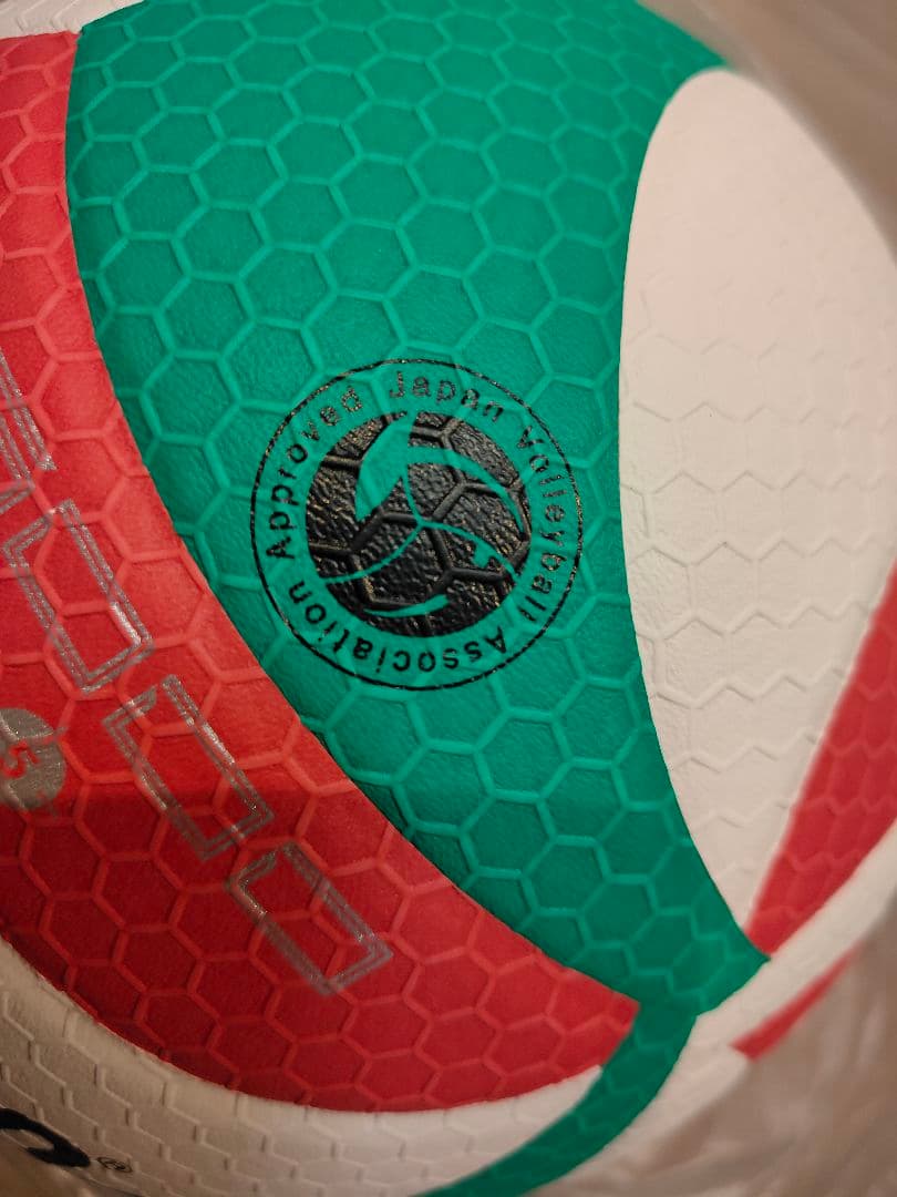 モルテン　バレーボール一般用V5M5000２個セット【新品未使用】