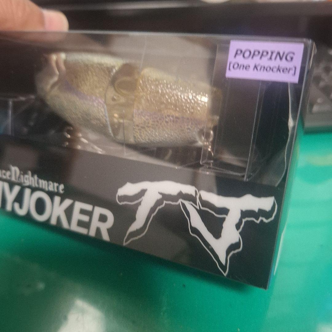 DRT　タイニージョーカー　 TINYJOKER　 ポッピング　BIWASAGI