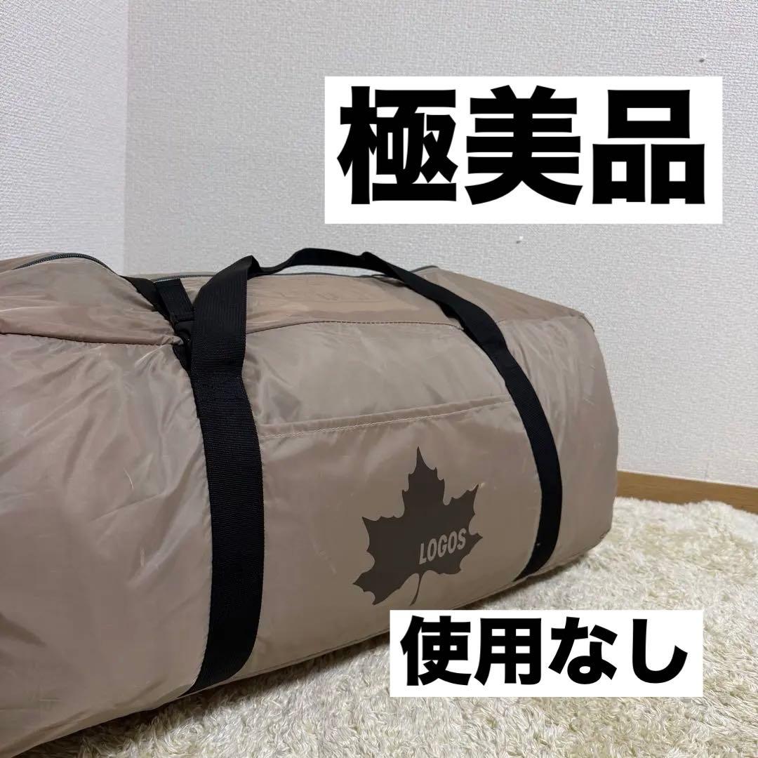 ロゴス　LOGOS　エアマジック　ドーム　XL-BJ