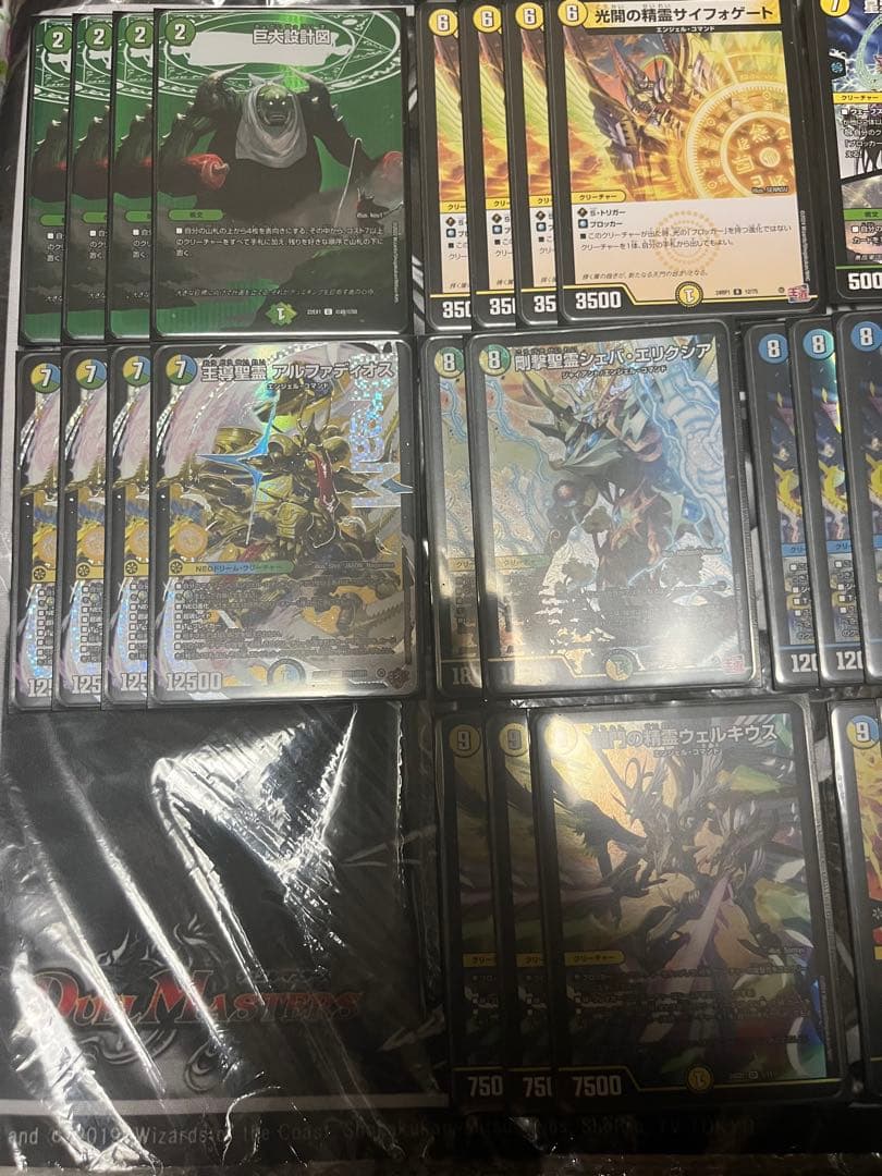 巨大アルファディオス トリーヴァアルファディオス 巨大天門 店舗王決定戦 デッキ