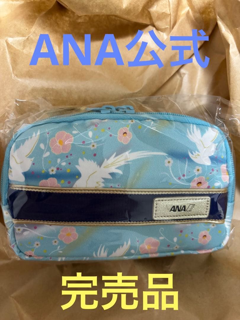 羽生結弦  ANAオリジナル YUZU ポーチ