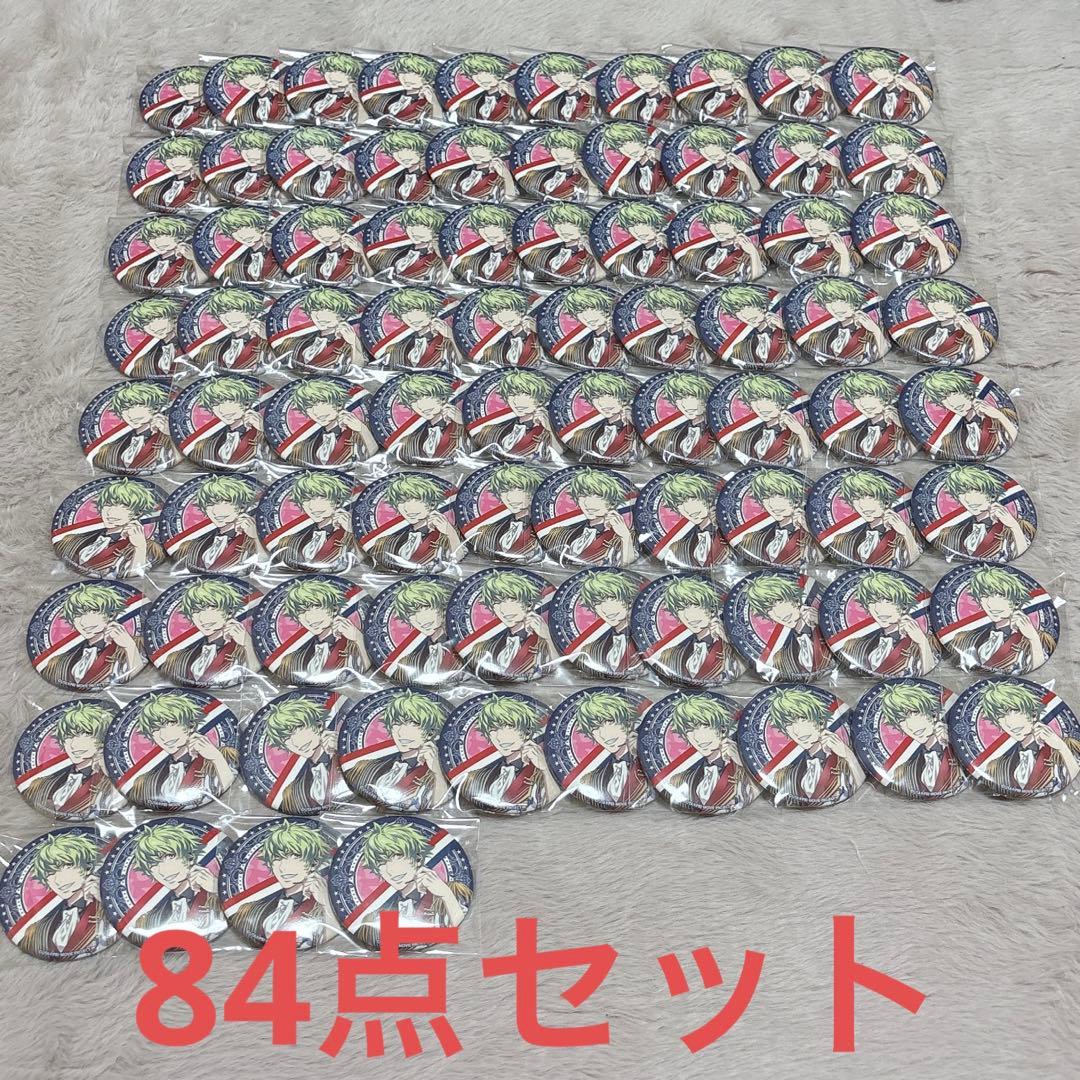 うたプリ 日向大和 缶バッジ まとめ売り