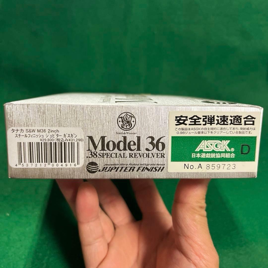 タナカワークス　s&w M36 スチールフィニッシュジュピター