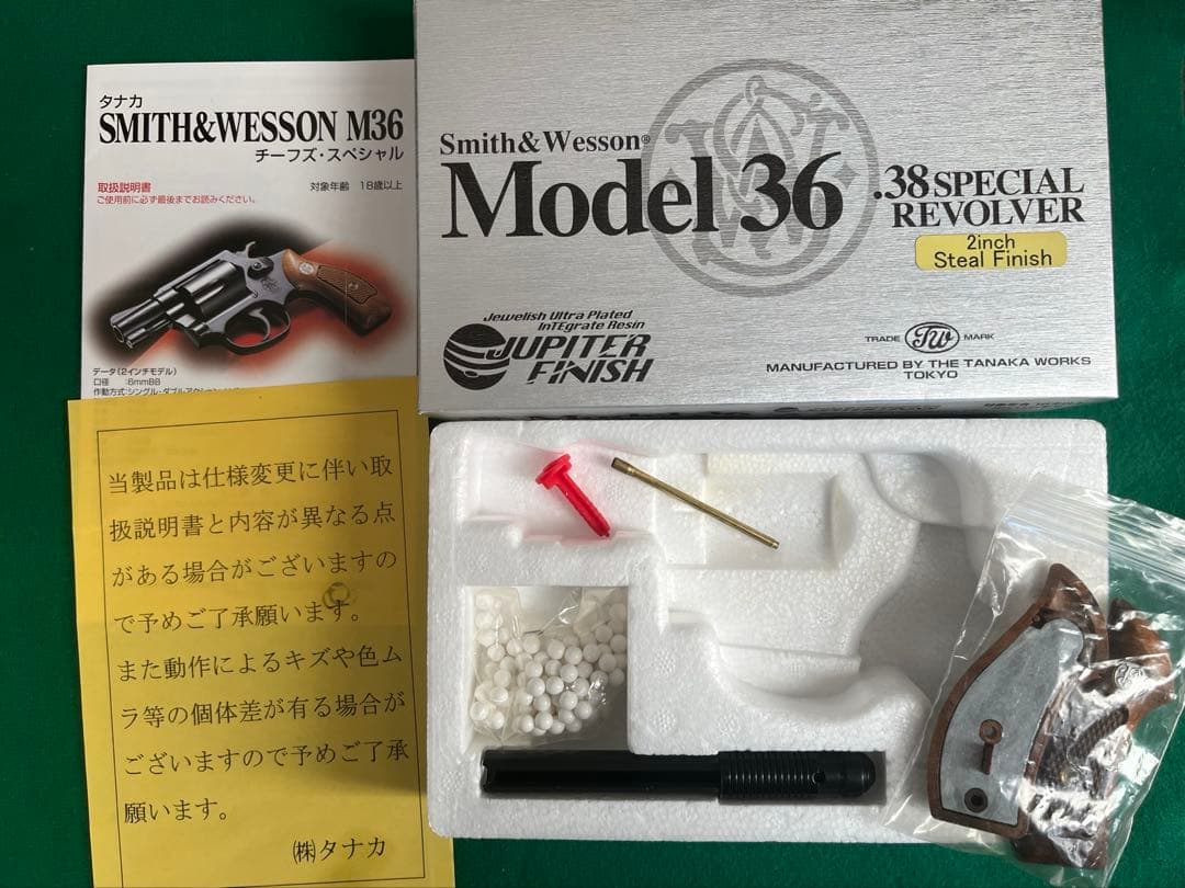 タナカワークス　s&w M36 スチールフィニッシュジュピター