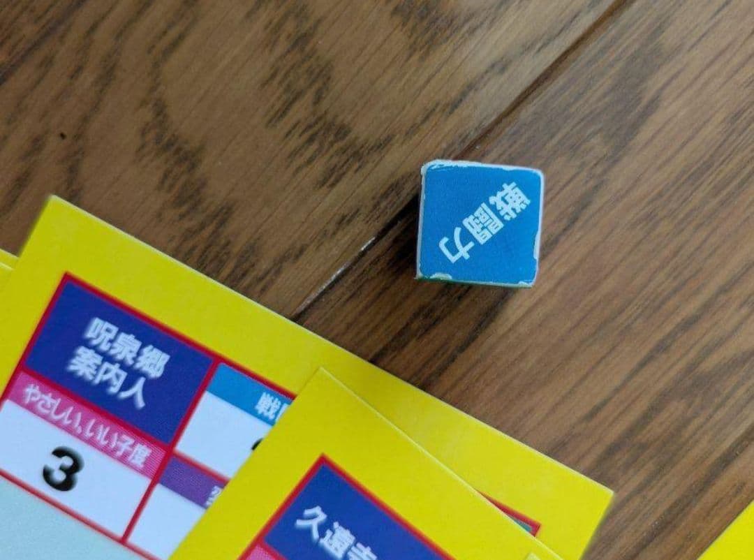 らんま1/2　カード ゲーム　非売品　初回特典版　ポスター