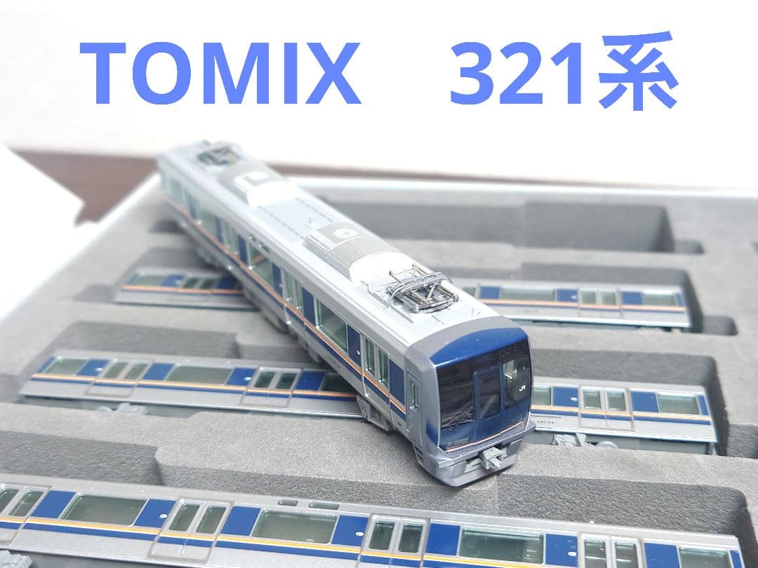 【TOMIX】JR321系2次車7両セット