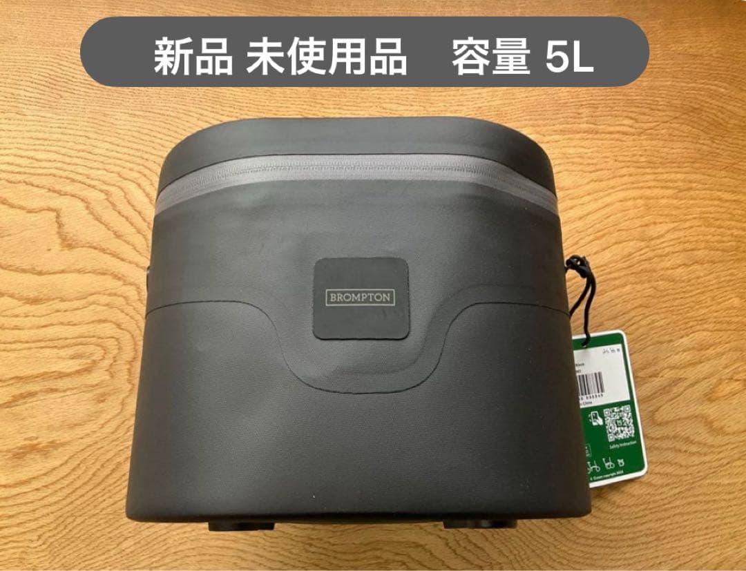 アクセサリー BROMPTON Zip Case [Large 5L]