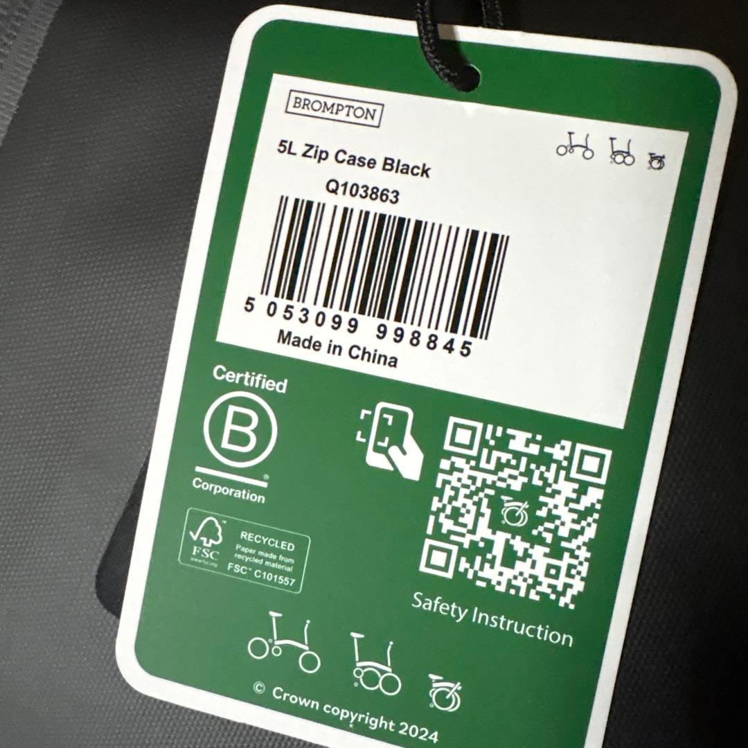 アクセサリー BROMPTON Zip Case [Large 5L]