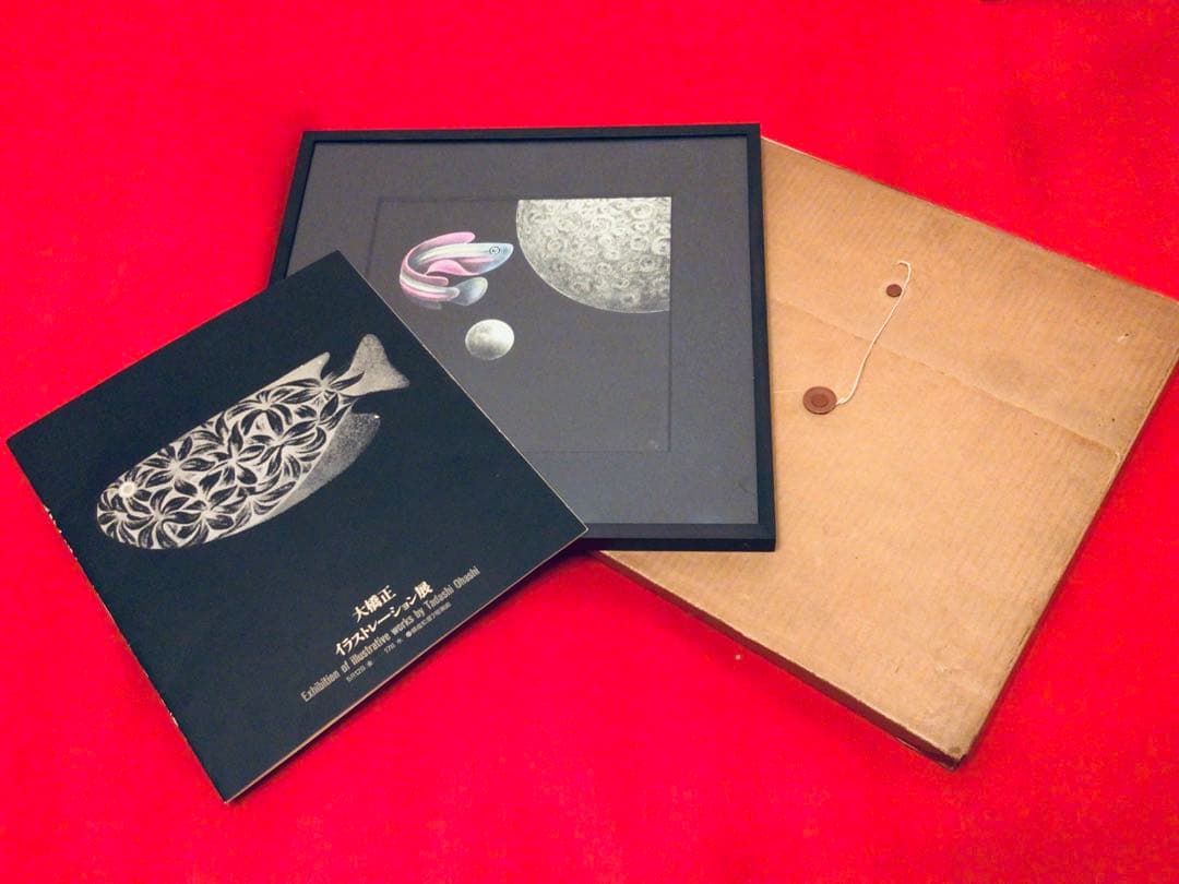 ◉日宣美会員◉大橋正◉1969年個展出品作・真作保証〓魚と月◉グラフィック原画◉