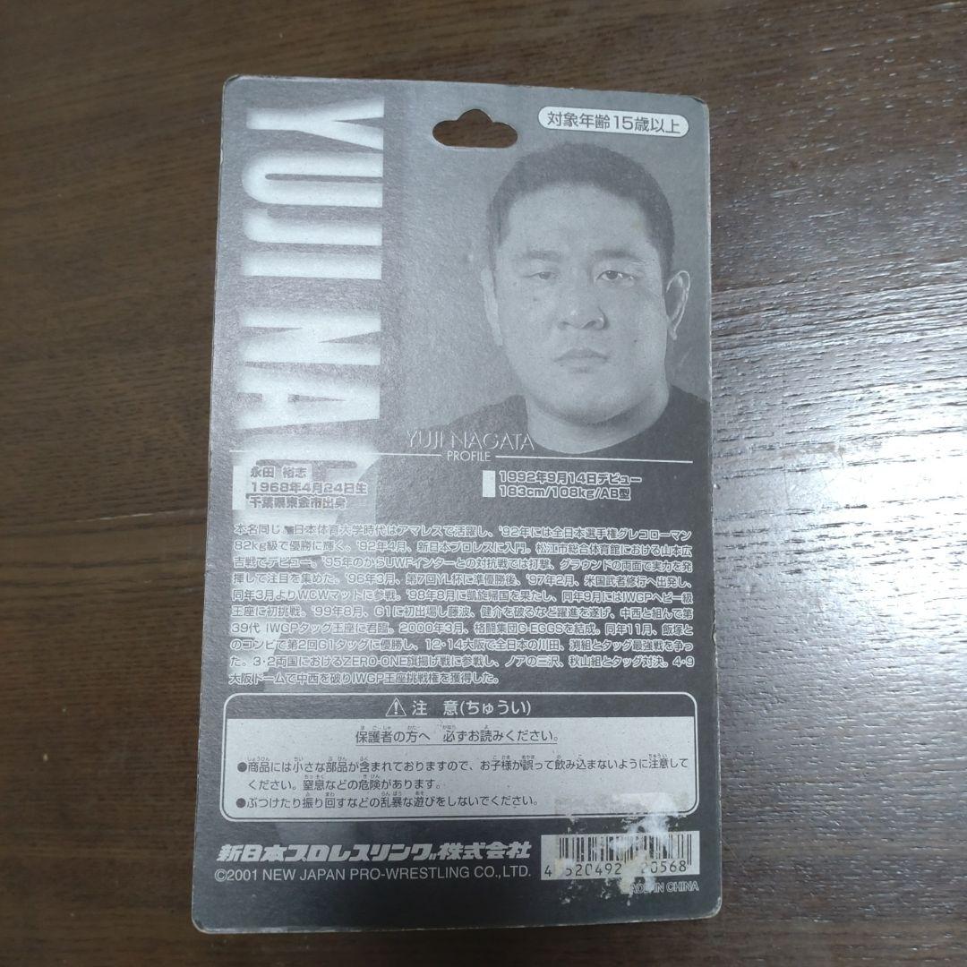 フィギュア 新日本プロレス (ライガー、大谷、永田、猪木等) 8体セット