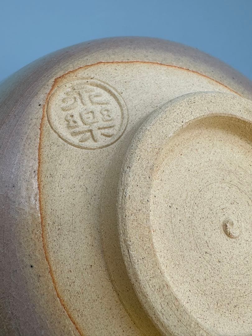 茶道具　茶碗　永楽善五郎　堀内宗完　 合作　茶碗