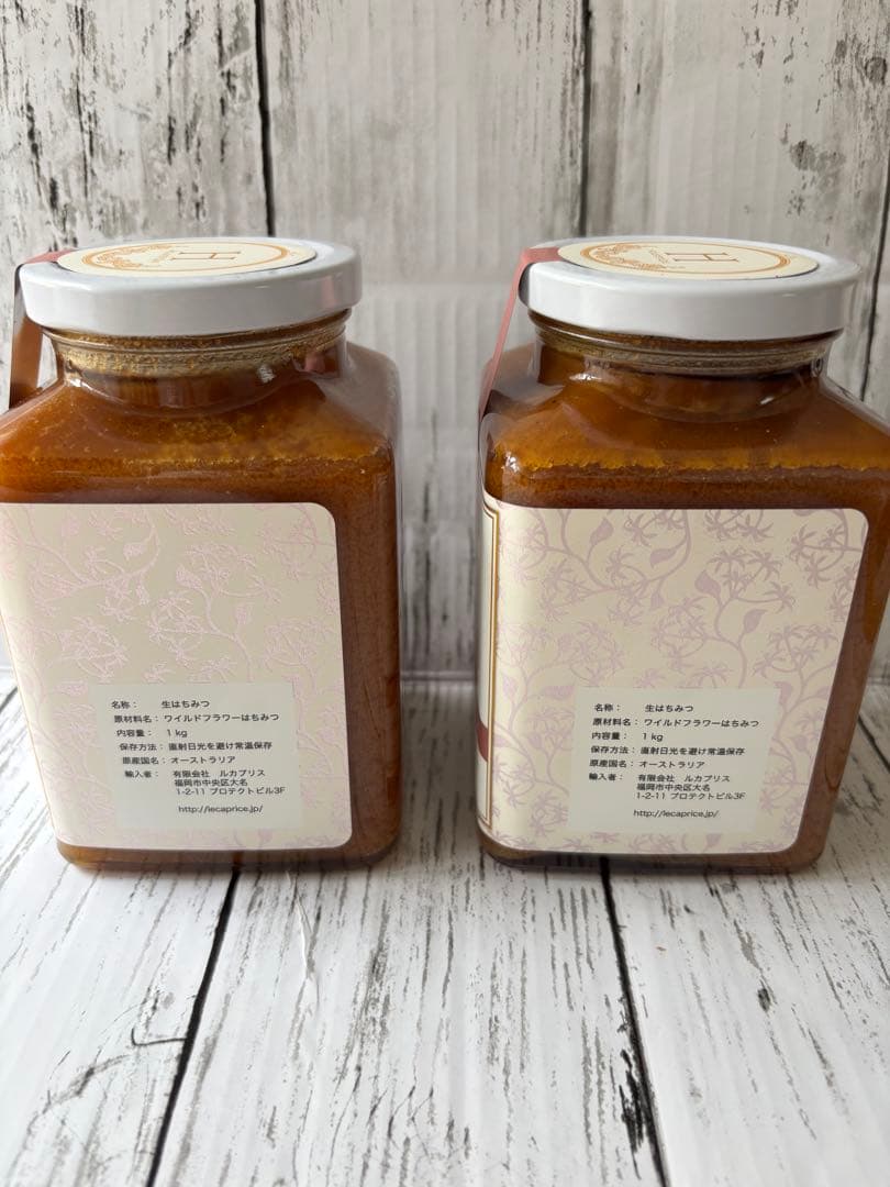 Holistetique Wildflower Honey 1kg 2個セット