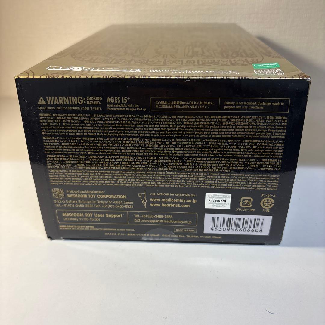 ラ*ー様 BE@RBRICK Millennium Puzzle 400% 遊戯