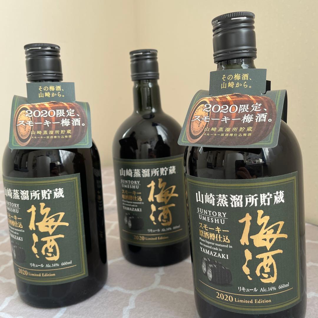 【限定品】山崎ウィスキー樽仕込梅酒2020 Limited Editon 3本