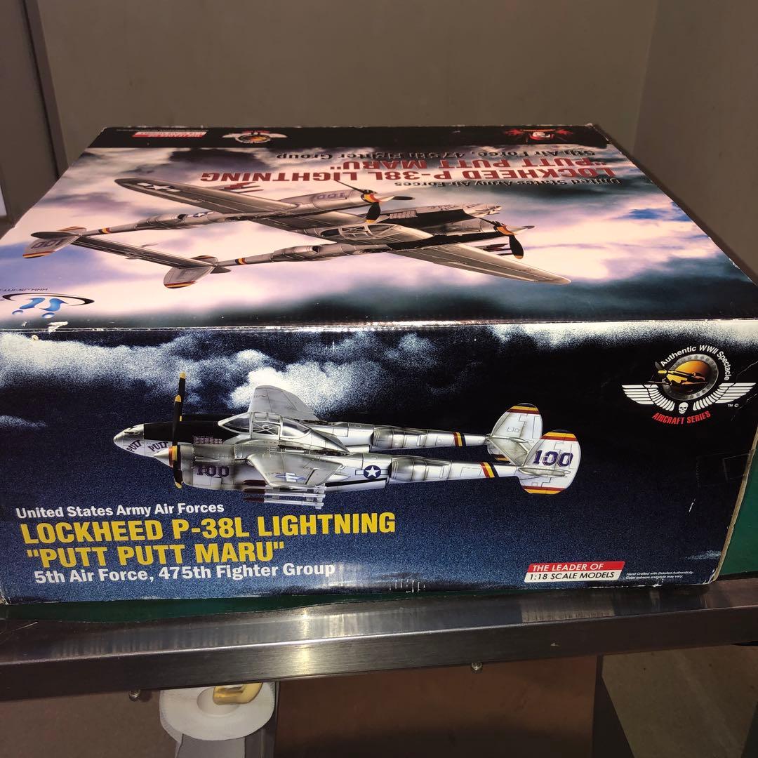 航空機・ヘリコプター LOCKHEED P-38 LIGHTNING \"PUTT PUTT MARU\"