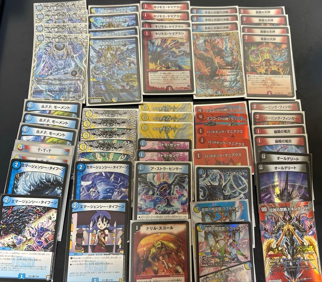 ラッカゴスペル デッキ 調整パーツ付き アドバンス対応 若干高レート 計55枚