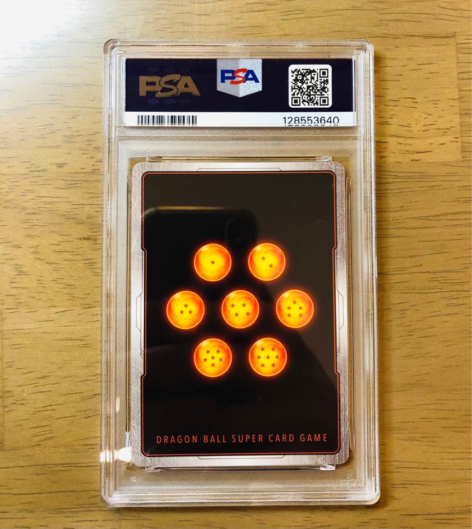 【PSA10】マンガブースター01 占いババ SB01-049