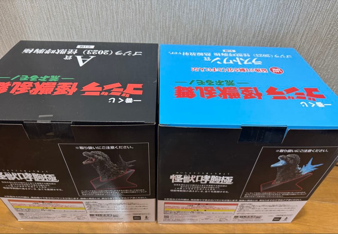 一番くじ　ゴジラ　怪獣乱舞　荒ぶるモノ　A賞&ラストワン　2個セット　新品未開封
