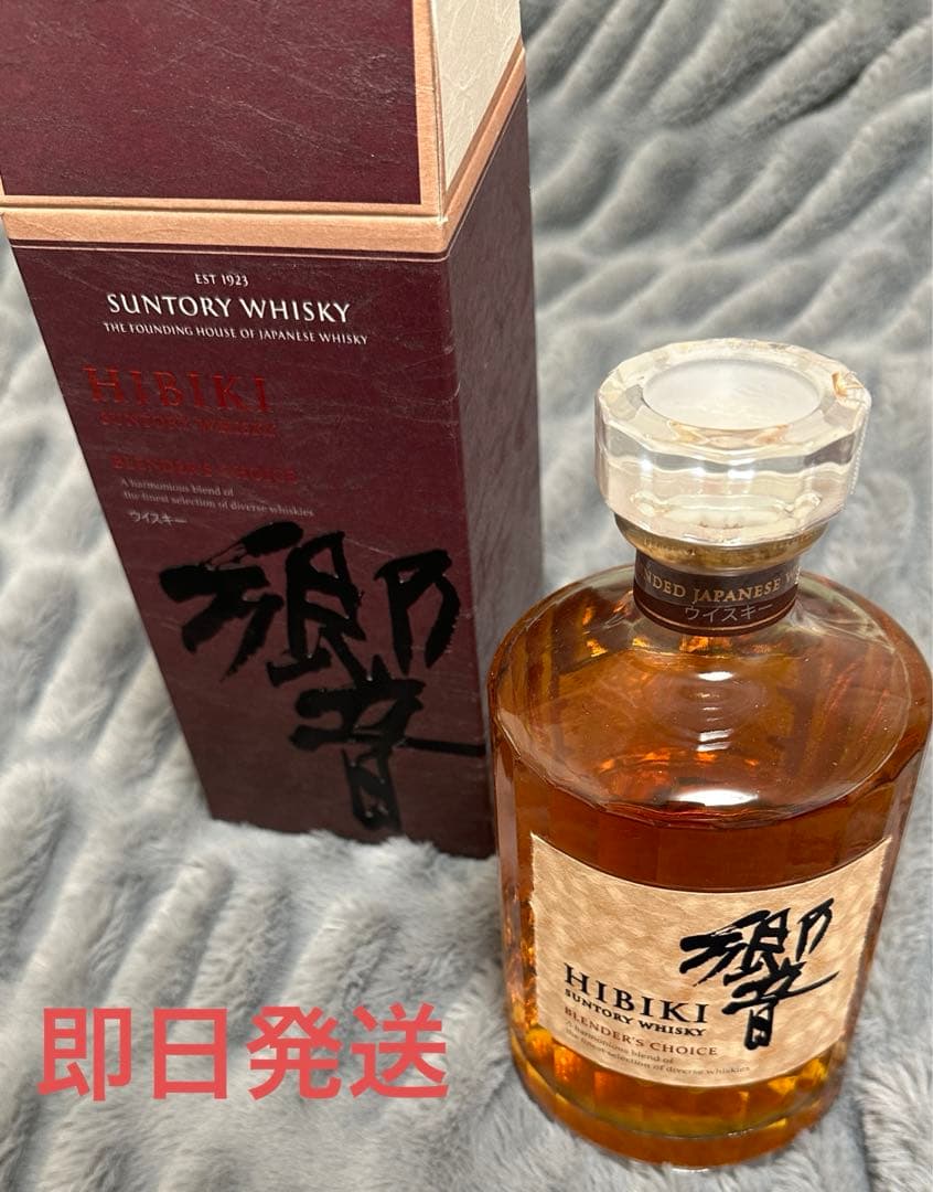 【新品・箱付】サントリー 響 ブレンダーズチョイス Japanese