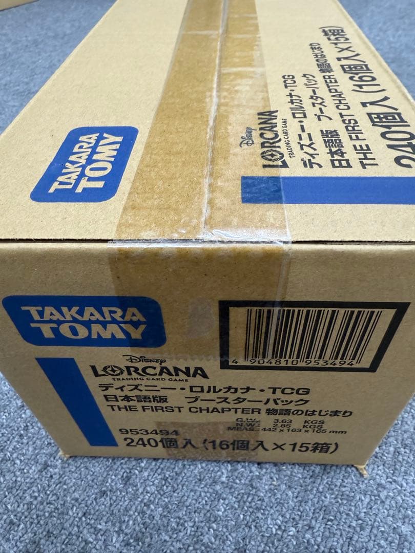 ロルカナ カートン 未開封 THE FIRST CHAPTER 物語のはじまり